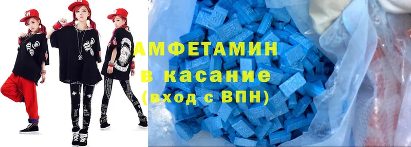 MEGA как войти  Краснослободск  Amphetamine Premium 